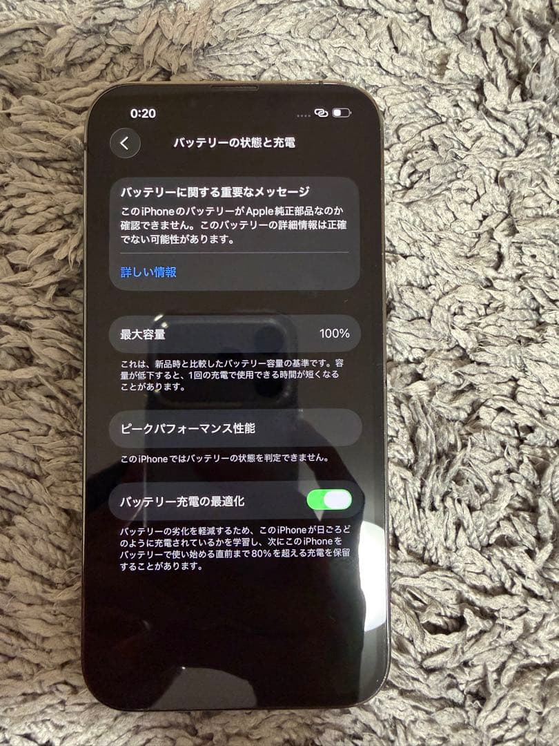 ✨美品✨iPhone13Pro 本体 128GB グラファイト