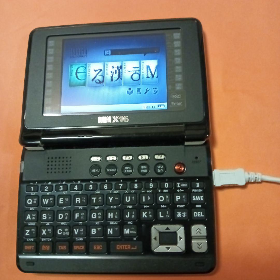 NURIAN X16 韓国語電子辞書