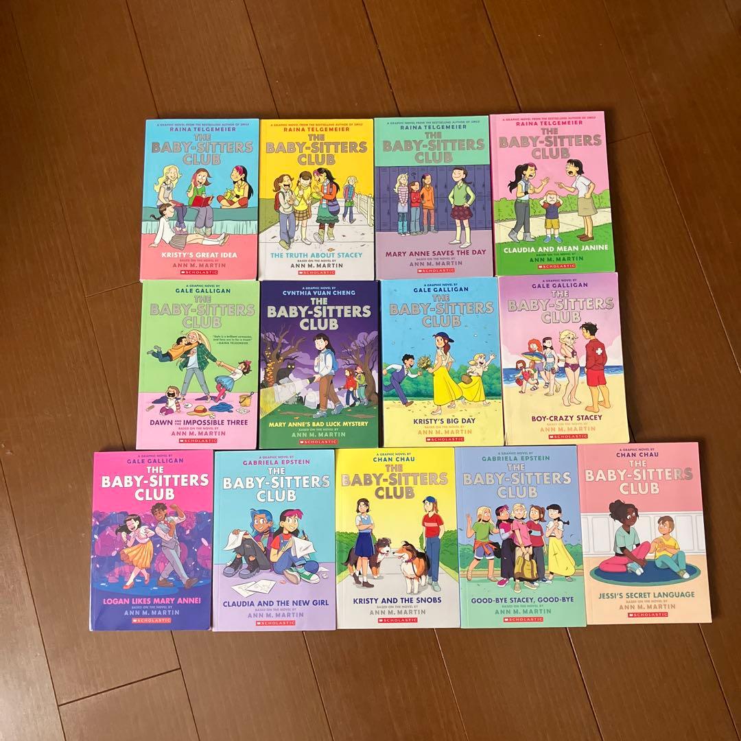 The Baby-Sitters Club 1-13巻セット