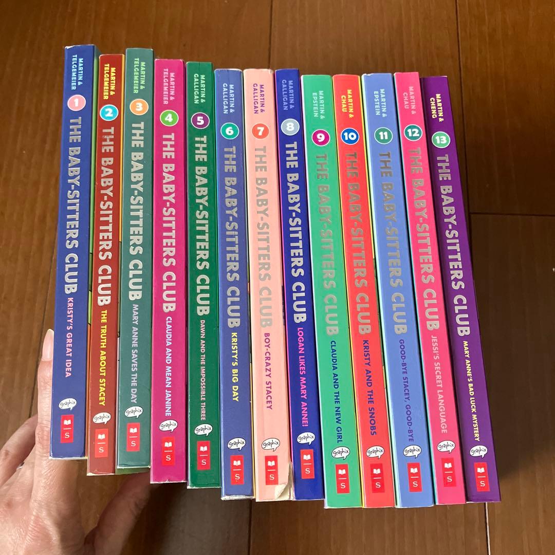 The Baby-Sitters Club 1-13巻セット