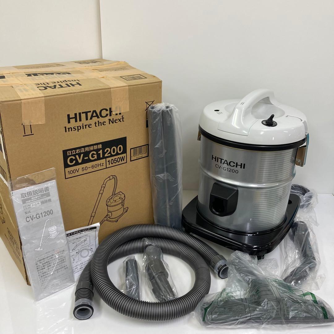 Y427-6 CV-G1200 HITACHI お店用掃除機　未使用