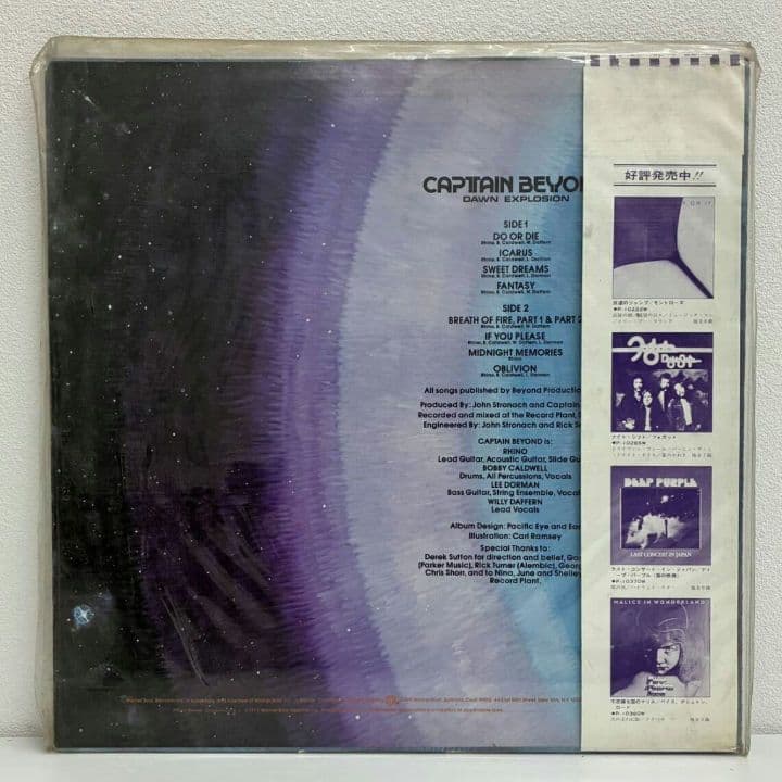 【希少見本盤】 キャプテンビヨンド 『暁の襲撃』帯付 DAWNEXPLOSION