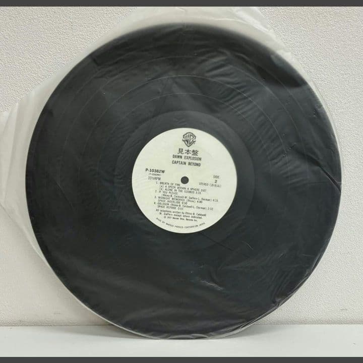 【希少見本盤】 キャプテンビヨンド 『暁の襲撃』帯付 DAWNEXPLOSION