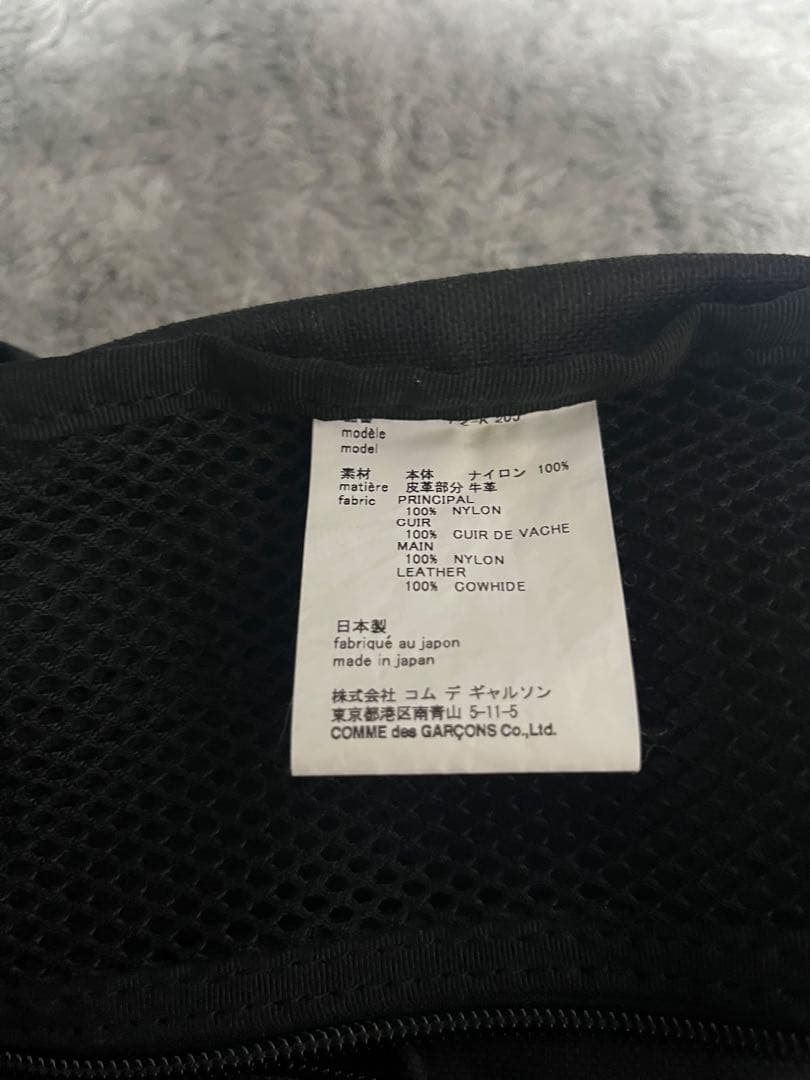 コムデギャルソンオムプリュス　バッグパック