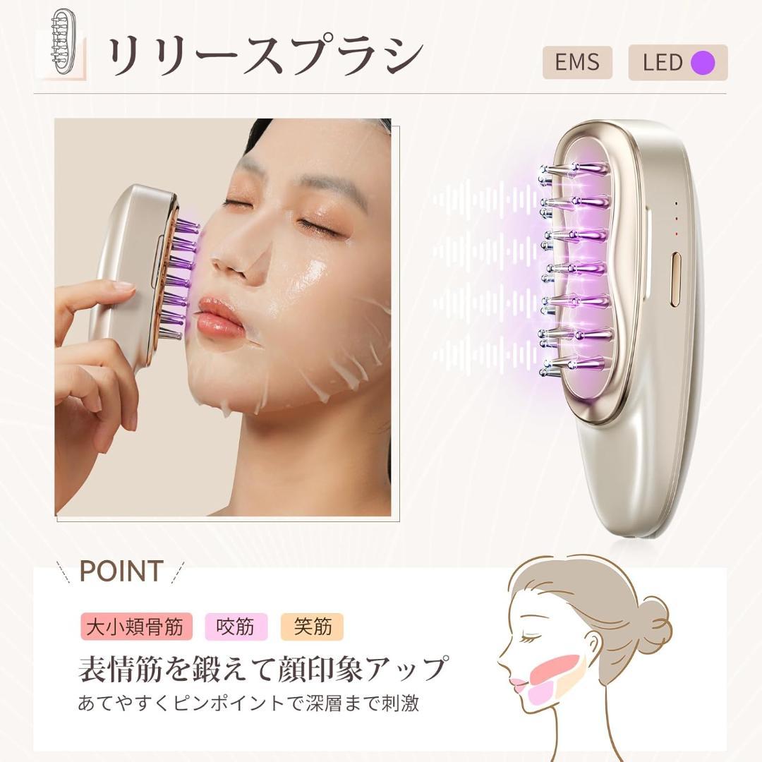 ANLAN リフトスパ温冷かっさ EMS リフトブラシ 電気頭皮ブラシ