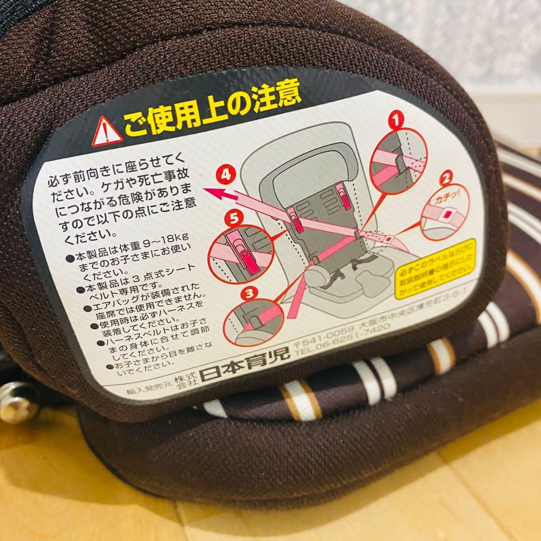 日本育児 トラベルベスト EC + ジュニアシート チャイルドシートTV106