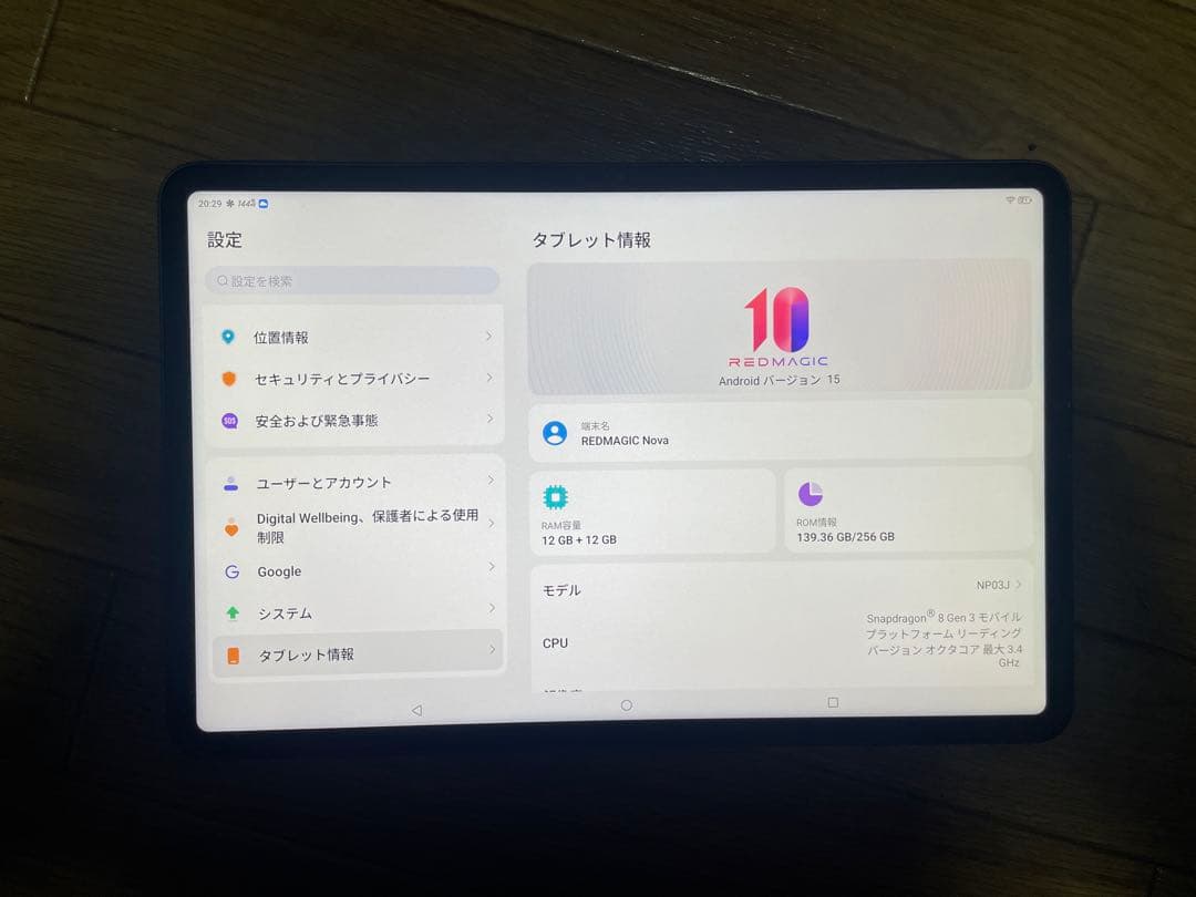 REDMAGIC Nova 12G+256G ミッドナイト NP03J
