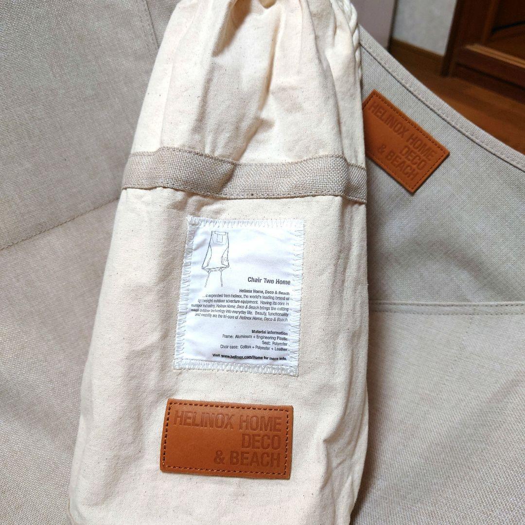 HELINOX デコ・ビーチ用アウトドアチェア