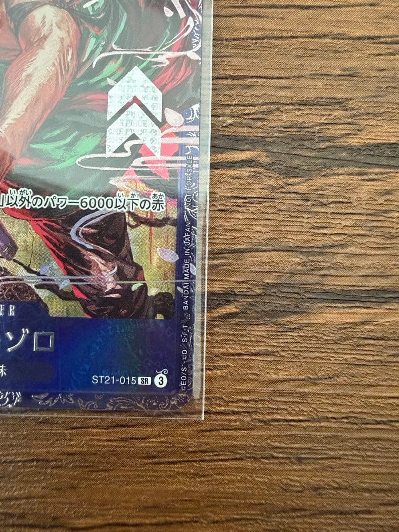 【即日発送、完全未開封】　ロロノア・ゾロ　フラッグシップ　プロモ