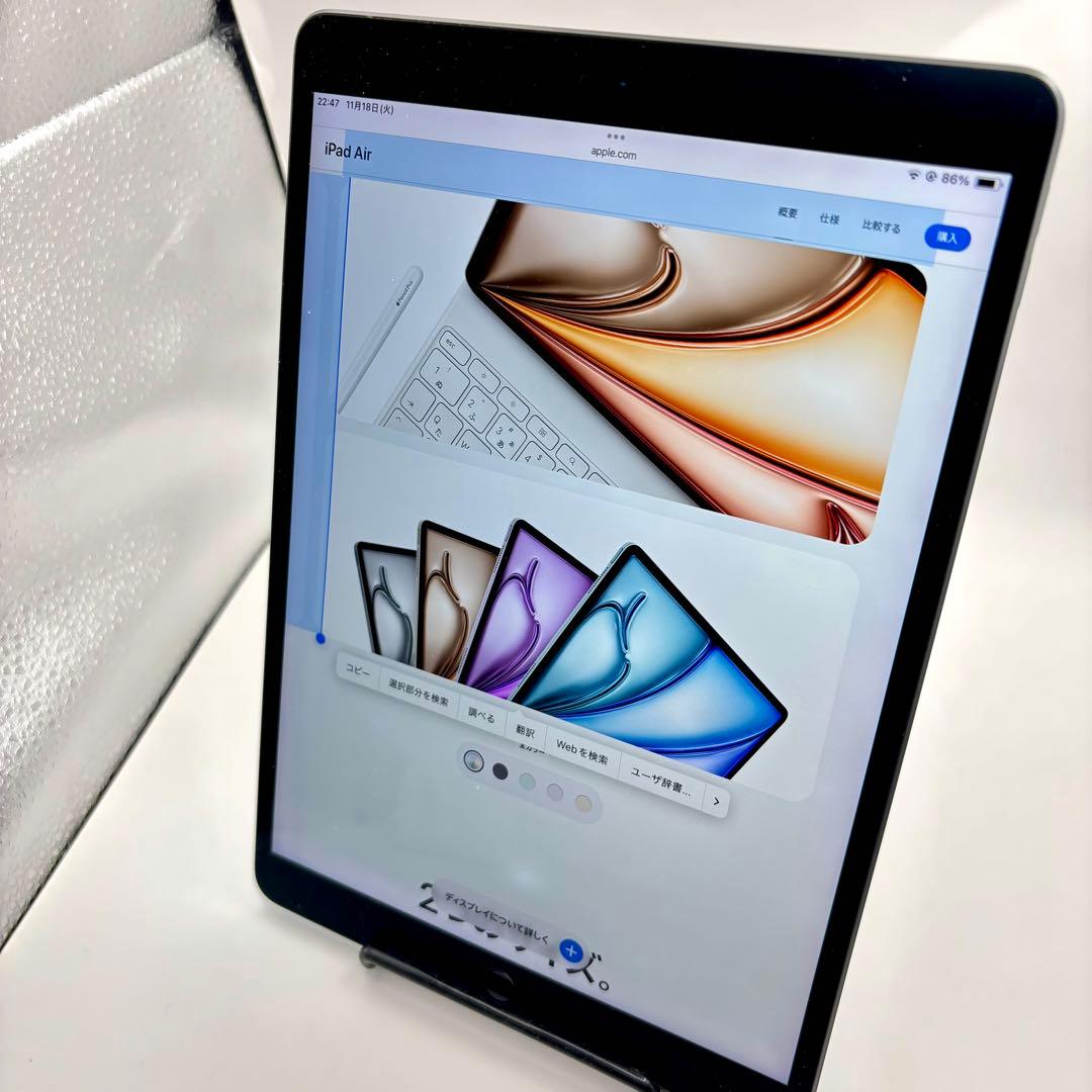 Apple iPad Air 3世代 64GB Wi-Fiモデル スペースグレイ