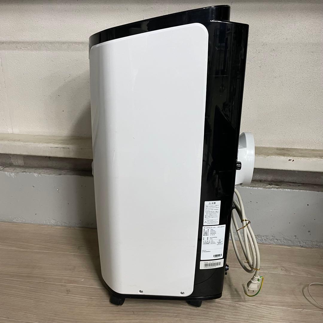 ★ 送料込み IRIS OHYAMAポータブルクーラー IPP-2221G