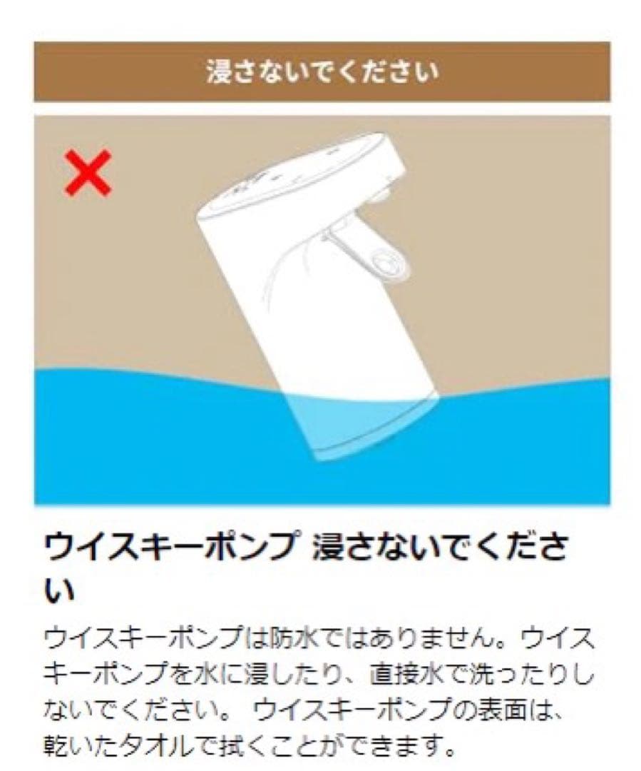 Redsack (レッドサック) お酒計量ポンプ