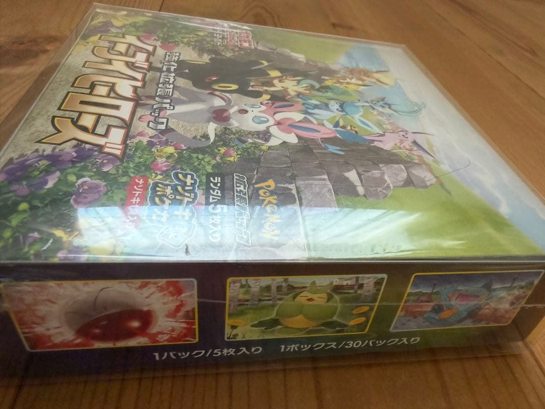 イーブイヒーローズ 1BOX シュリンク付き➕おまけ付き