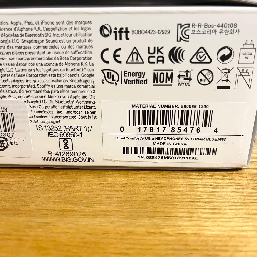 【5年保証】Bose QuietComfort Ultra Headphones