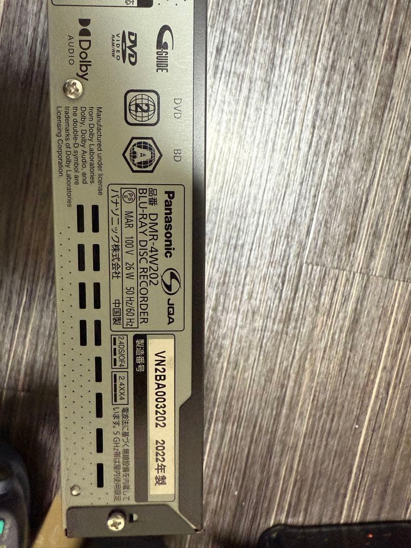 Panasonic ブルーレイレコーダー DMR-4W202 2022年製