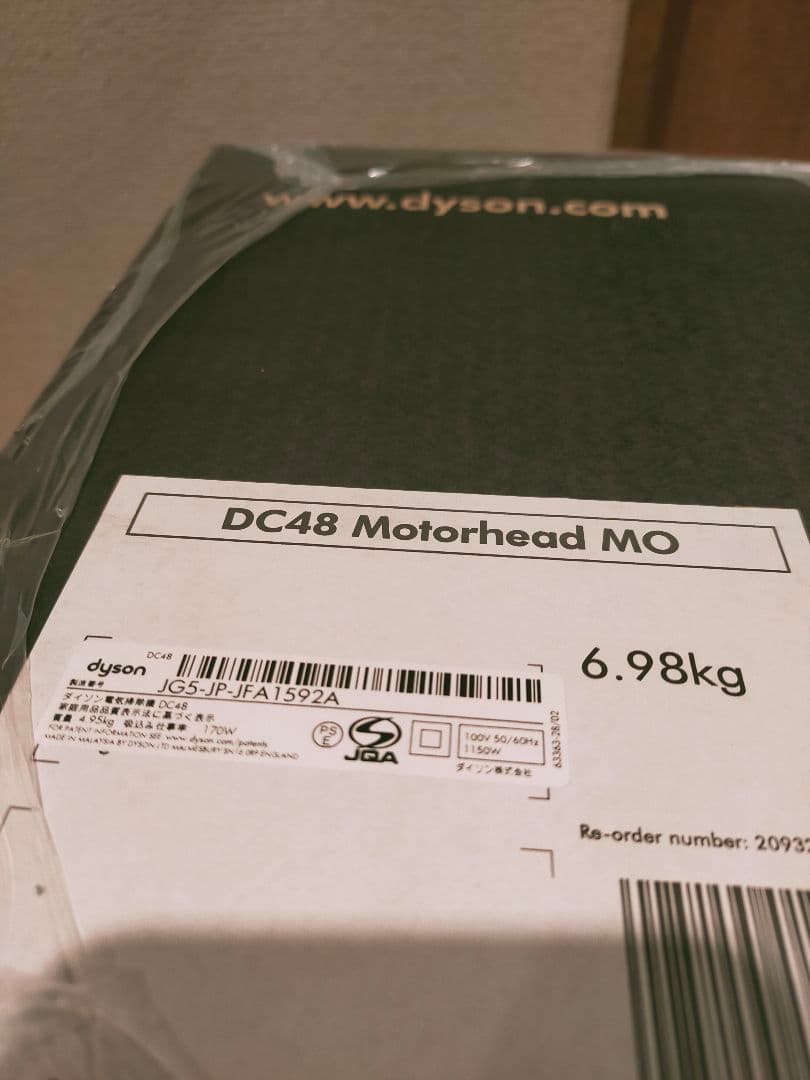 新品未使用品　ダイソン 電気掃除機 DC48 MH SY MO