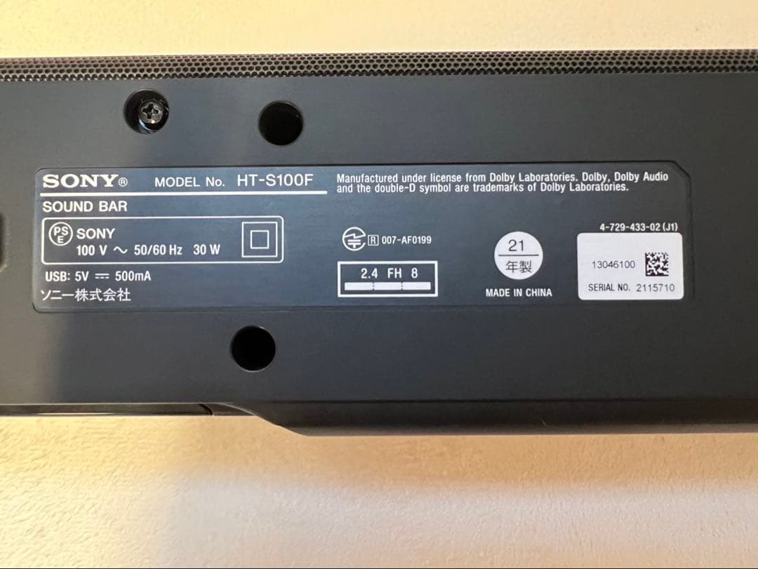 SONYHT-S100Fサウンドバー Fire TV Stick第3世代 セット