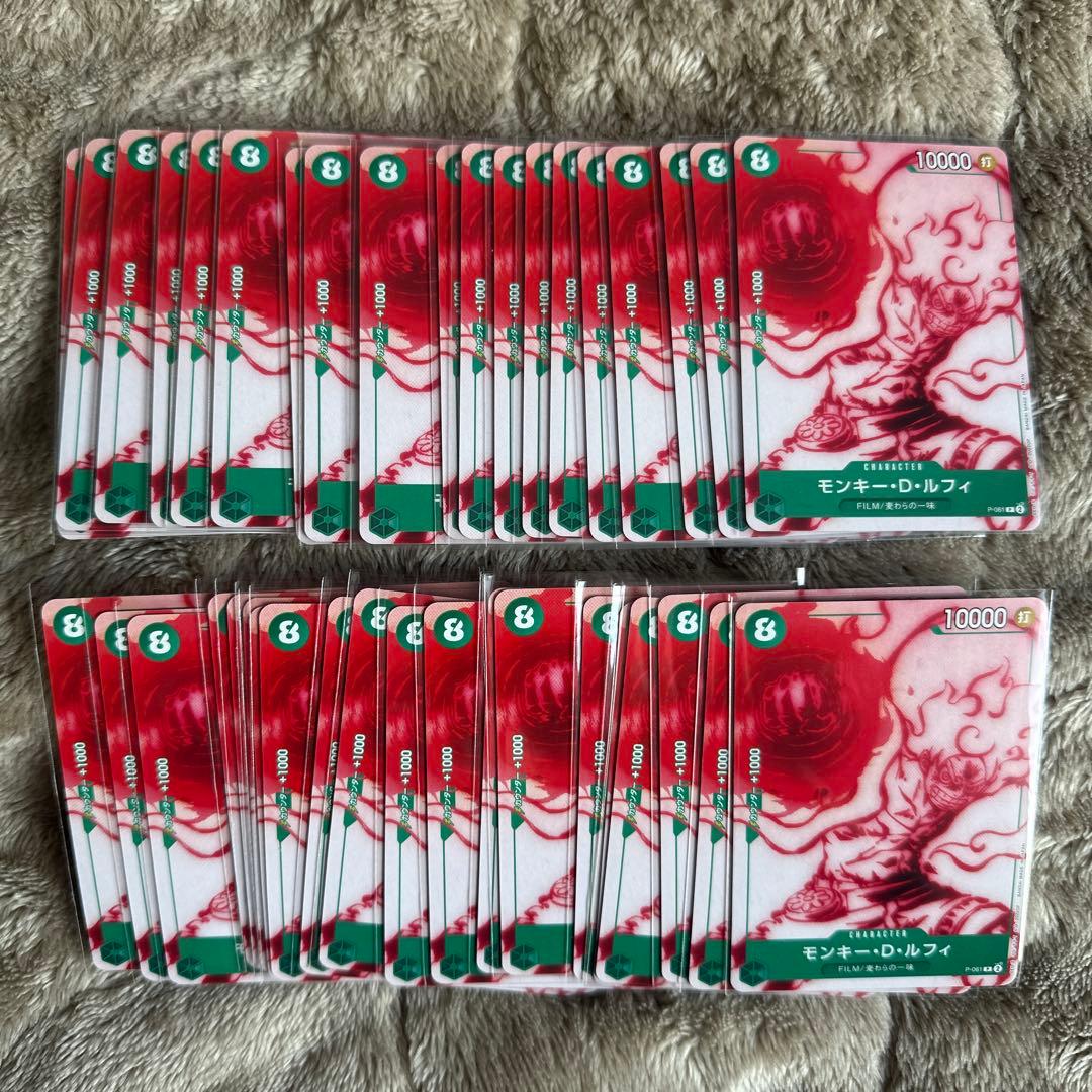 早い者勝ち！　高騰中　モンキー・D・ルフィ　FILM P-061 40枚