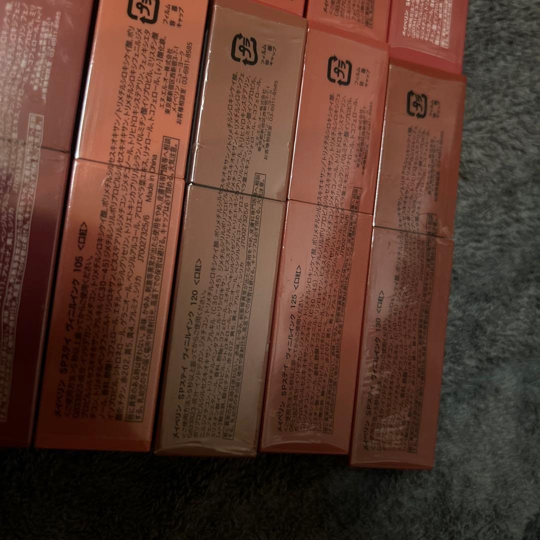 【最終値下げ！】メイベリンSPステイヴィニルインク口紅　16本セット　まとめ売り