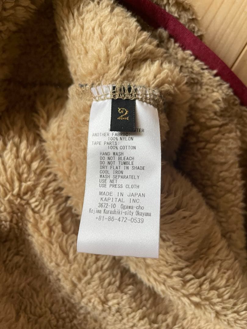 美品KAPITAL ダマスク柄フリーススナップT