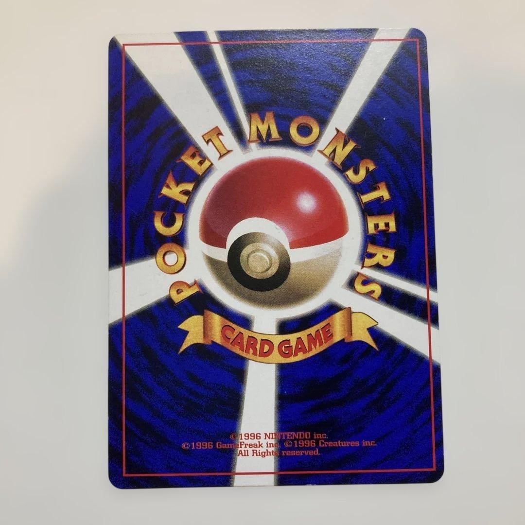 超美品　誤表記　光沢あり　旧裏ピカチュウ　コロコロコミックプロモ