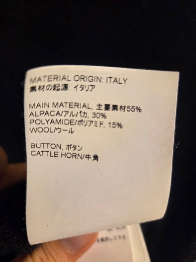 OUR LEGACY Evening polo　ニット