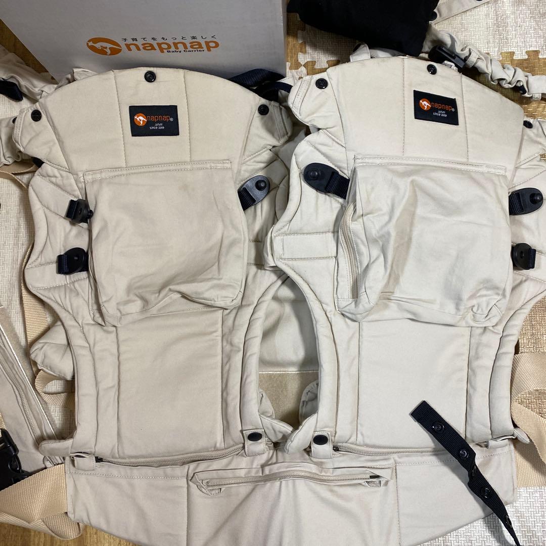 napnap ふたご抱っこ紐 ベージュ