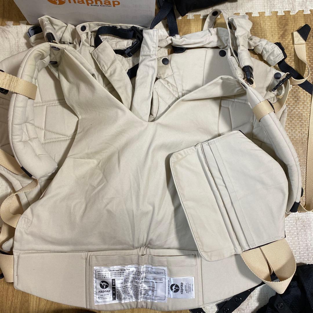 napnap ふたご抱っこ紐 ベージュ