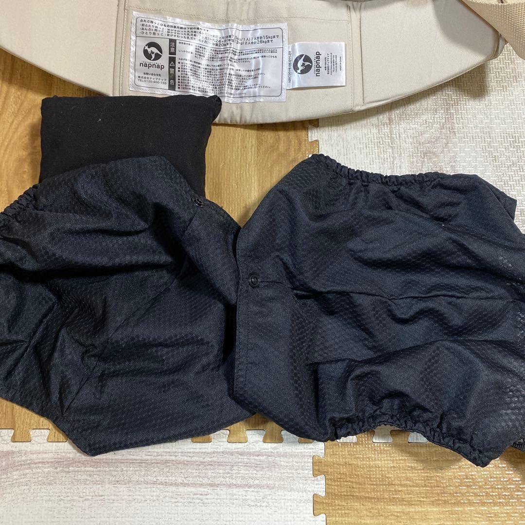 napnap ふたご抱っこ紐 ベージュ