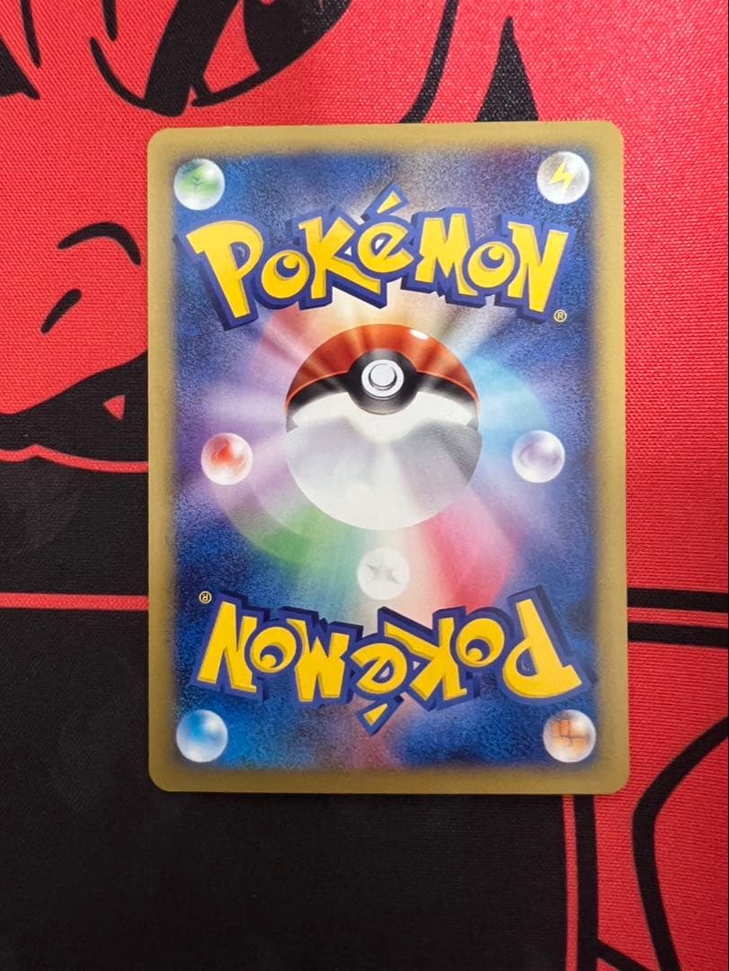 ピカチュウ PROMO P - eプロモカード 004/P