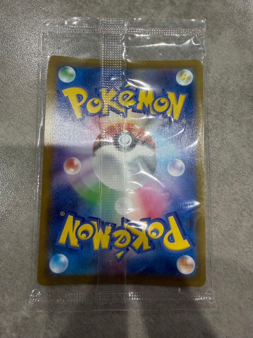 未開封　ピカチュウV S8a-G 25th 001/015