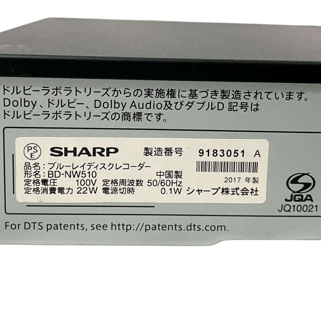 シャープ ブルーレイレコーダー 2番組同時録画 500GB BD-NW510