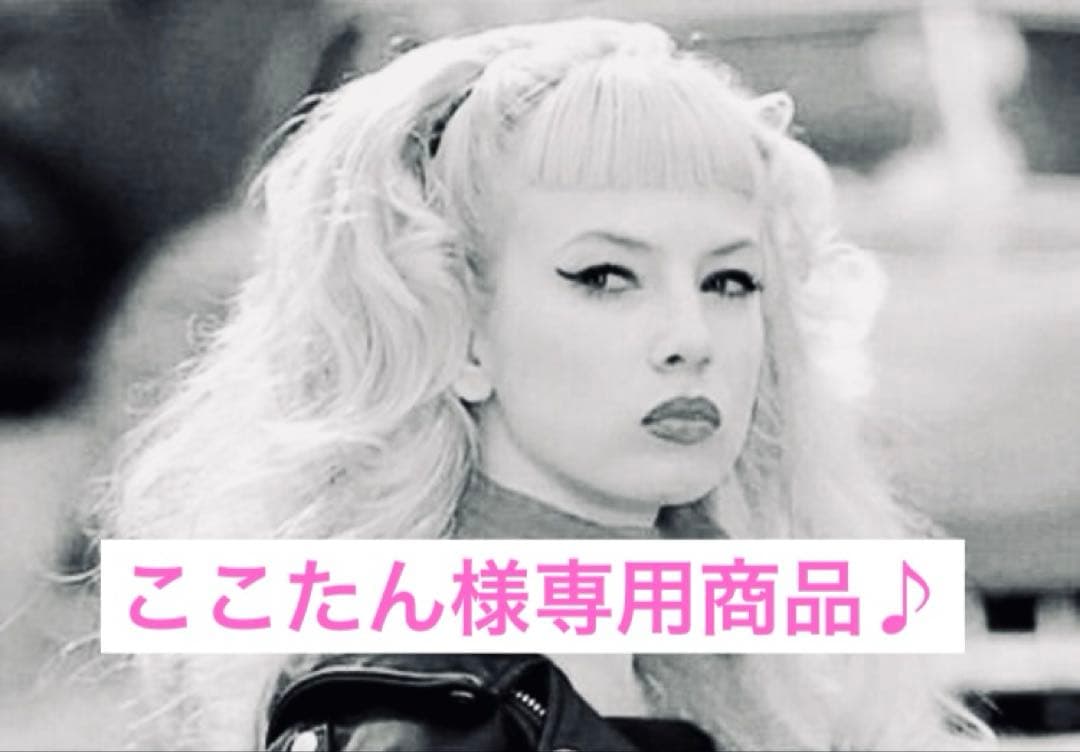 ここたん商品です♪