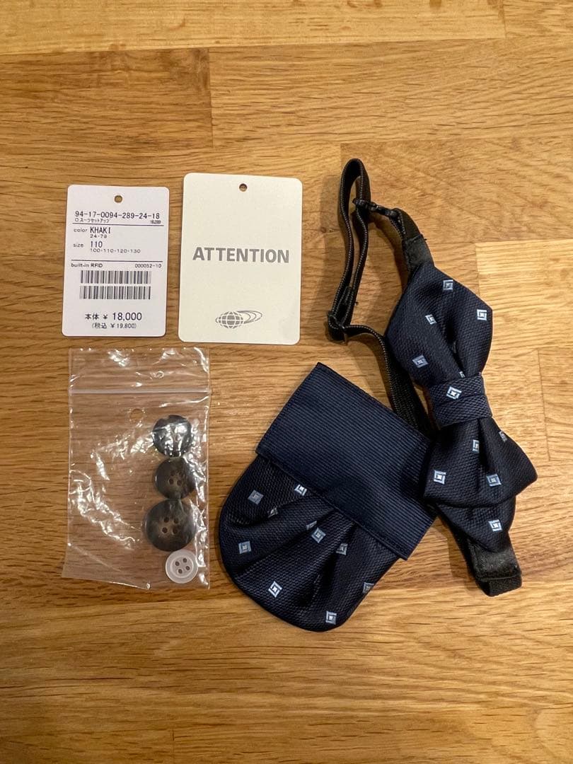 B:MING by BEAMSセレモニースーツ 110