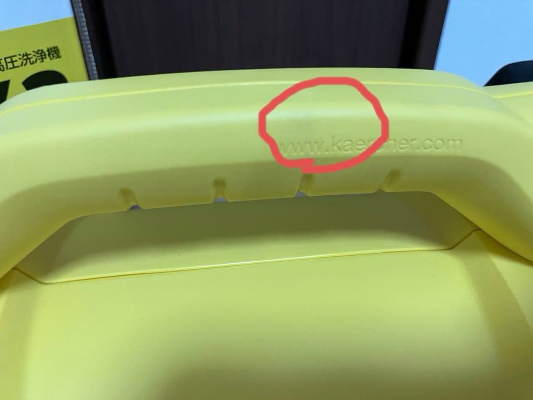 KARCHER ケルヒャー K2 classic plus 高圧洗浄機