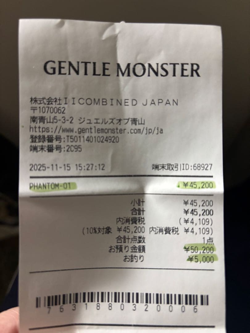 GENTLE MONSTER サングラス Phantom01 ブラック完全正規品