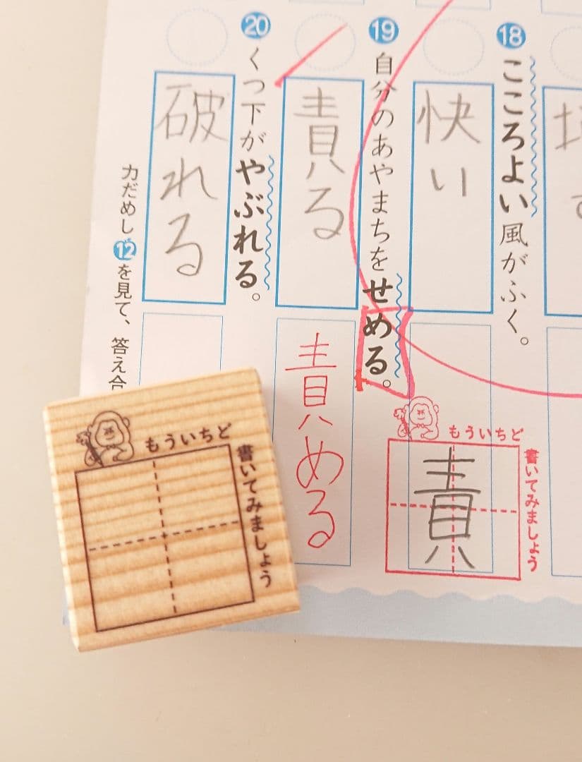 r♡Grandma様 リクエスト 10点 まとめ商品