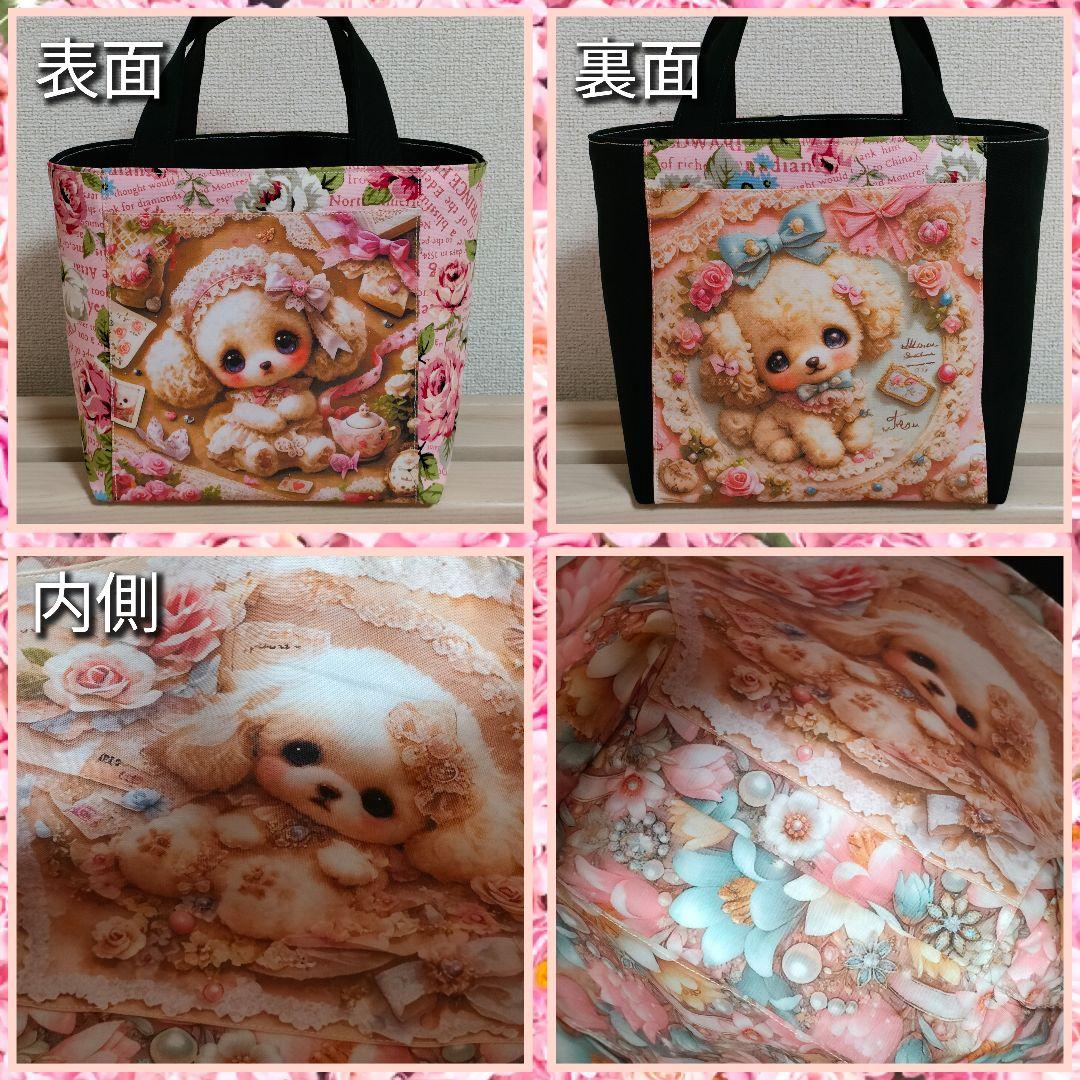 【受注制作】両面ミニトートバッグ５点 パネル生地 刺繍リボン ミニトート1325