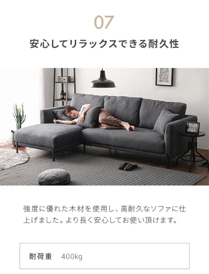 【きすけ】モダンデコ　ブラックスチール脚3人掛けワイドカウチソファーグレー