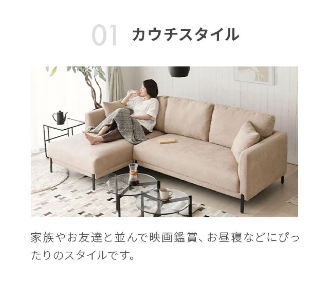 【きすけ】モダンデコ　ブラックスチール脚3人掛けワイドカウチソファーグレー
