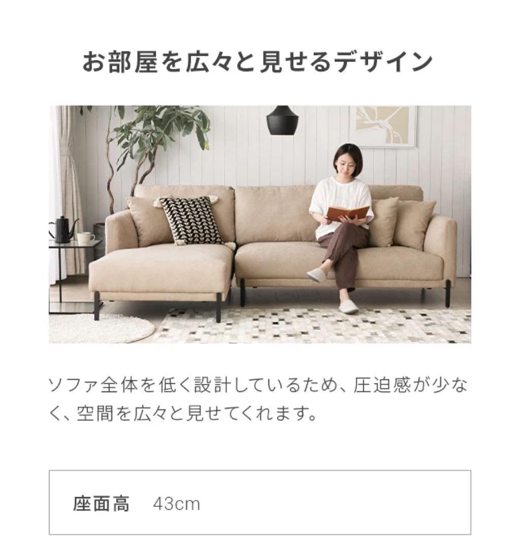 【きすけ】モダンデコ　ブラックスチール脚3人掛けワイドカウチソファーグレー