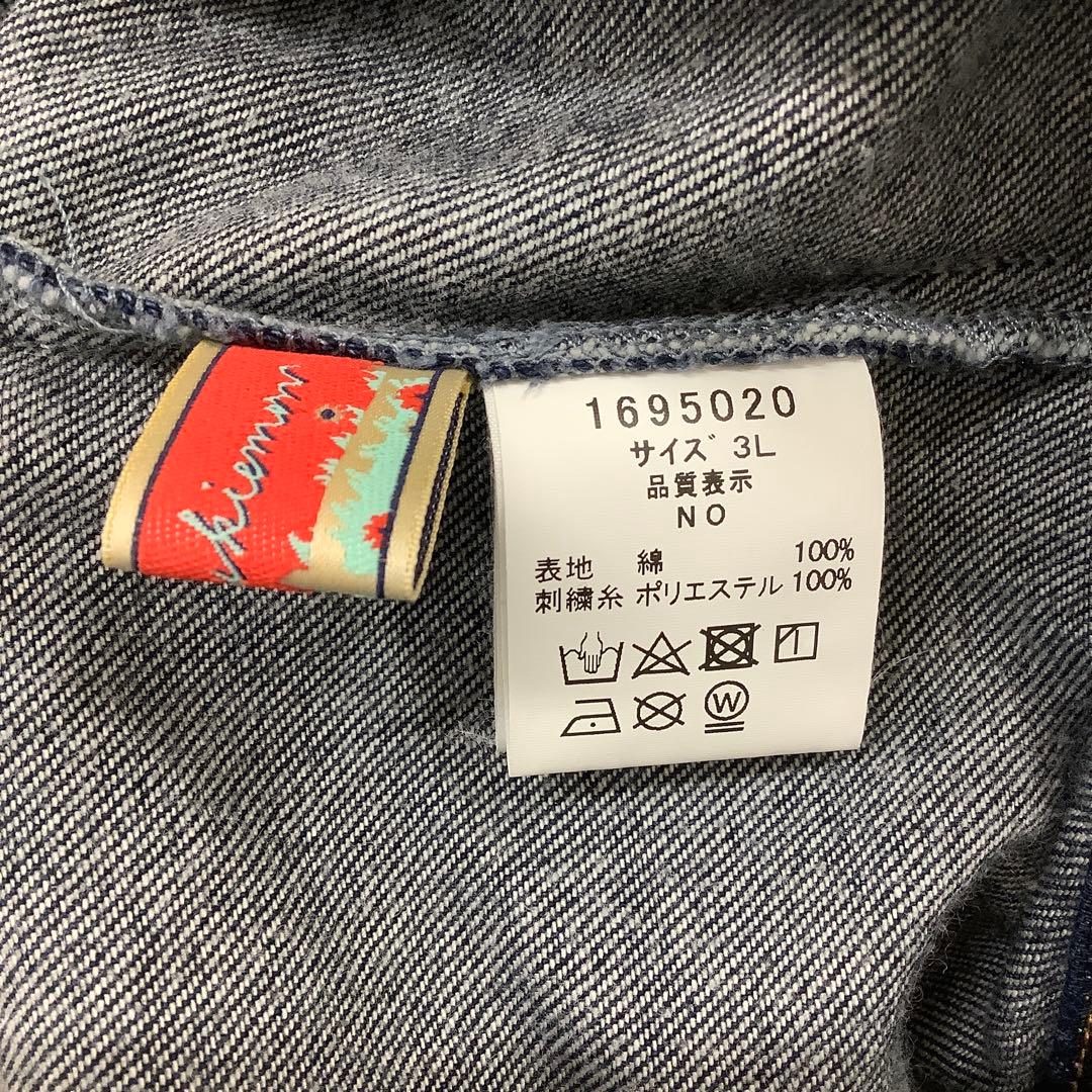 yukiemon おまもりGジャン デニムジャケット 刺繍 大きめ 羽織 熊