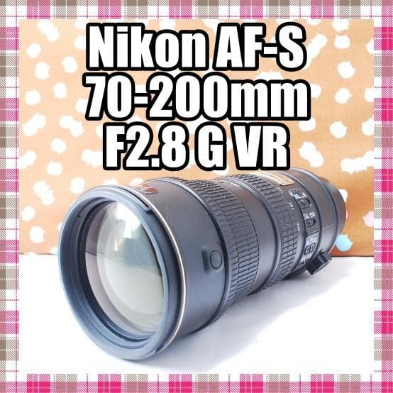 ✨極上美品✨Nikon AF-S 70-200mm F2.8 G ED VR