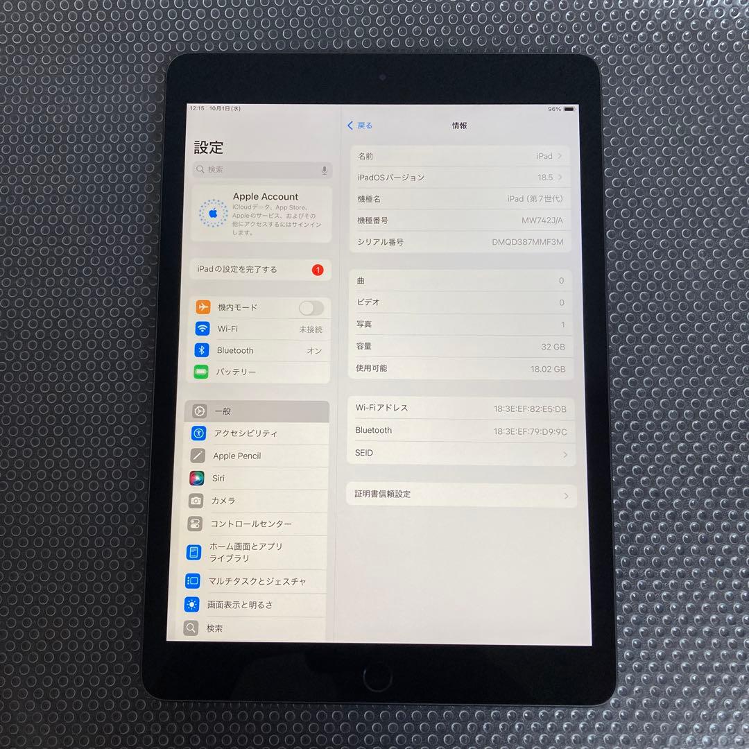 2702【早い者勝ち】iPad7 第7世代 32GB WIFIモデル☆