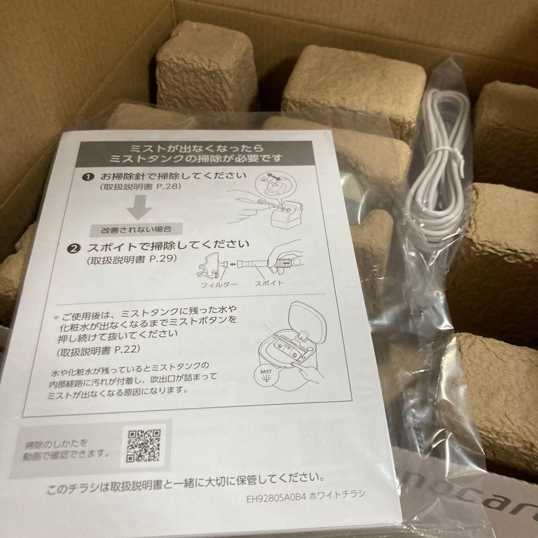 スチーマー　ナノケア　Panasonic