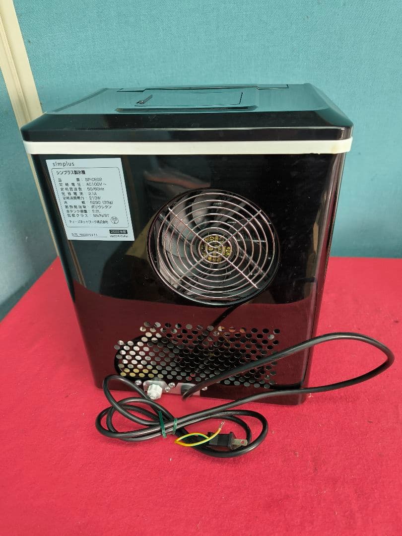 2022年製　シンプラス 製氷機 自動洗浄機能付き 家庭用 SP-CE02