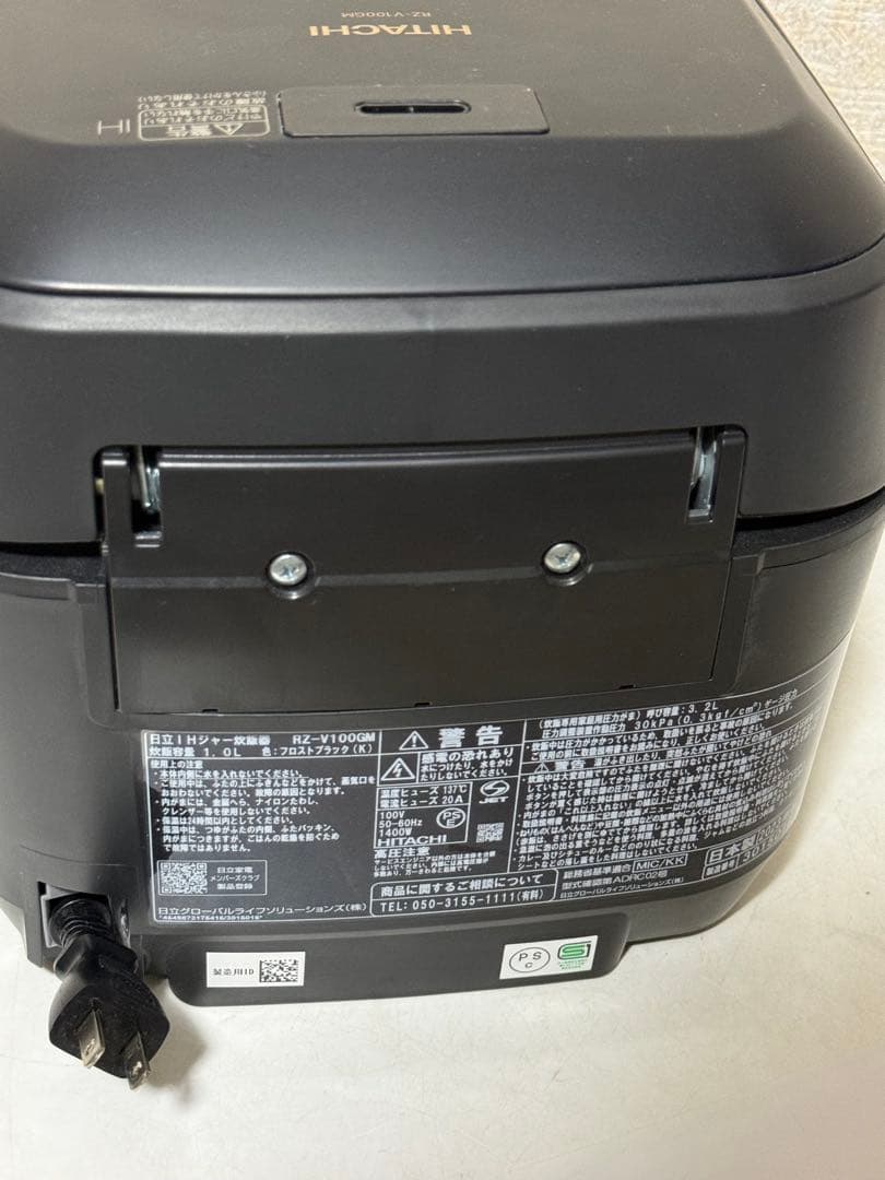 HITACHI 炊飯器 ふっくら御膳RZ-V100GM 2023年製