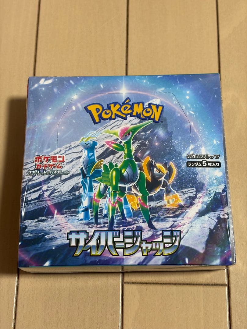 ポケモンカードゲーム サイバージャッジ 1BOX 未開封　シュリンク付き