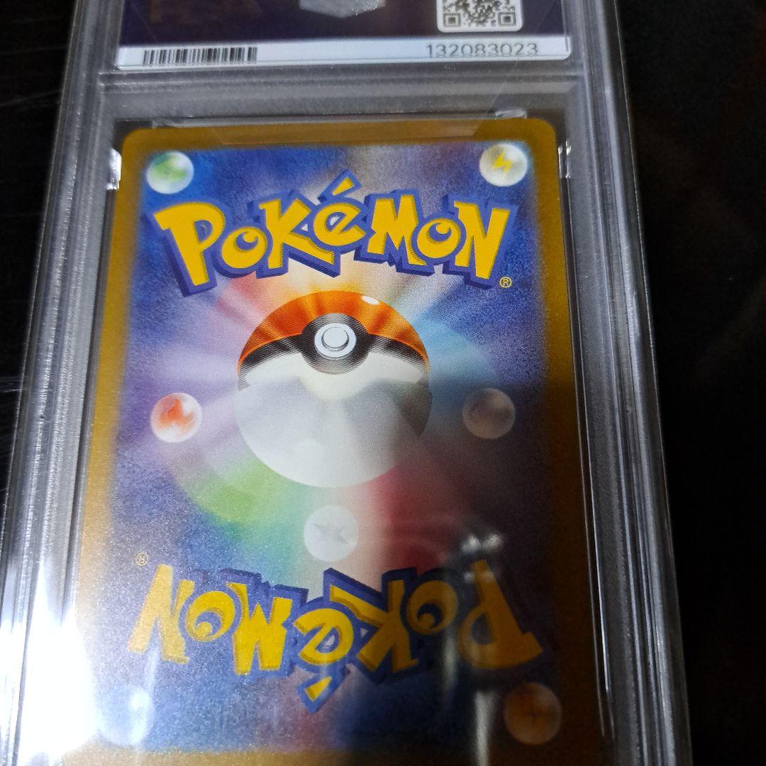 名探偵ピカチュウ プロモSV-P 098/S PSA10