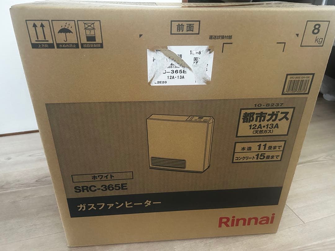 Rinnai SRC-365E ガスファンヒーター　保証書付き